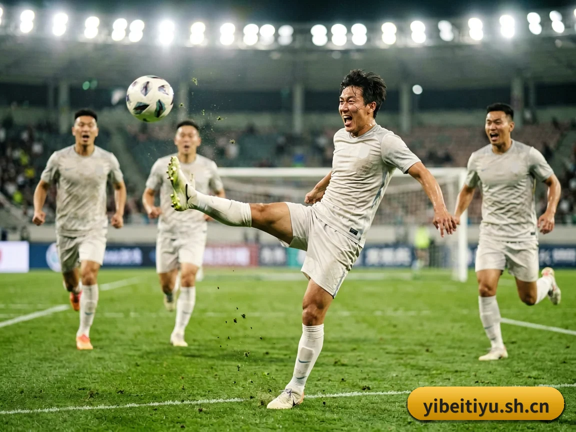 易倍体育 APP 界面（EMC SPORTS）
